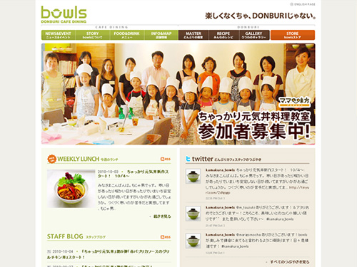 鎌倉どんぶりカフェ bowls