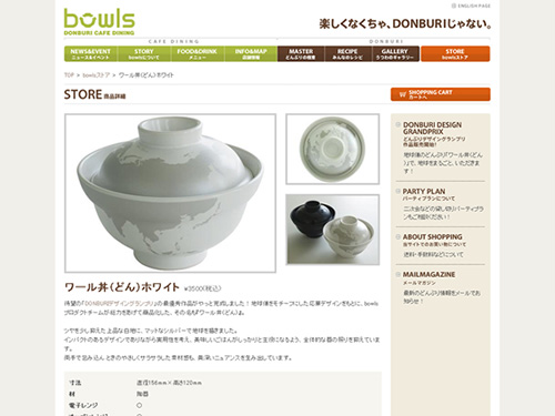 鎌倉どんぶりカフェ bowls