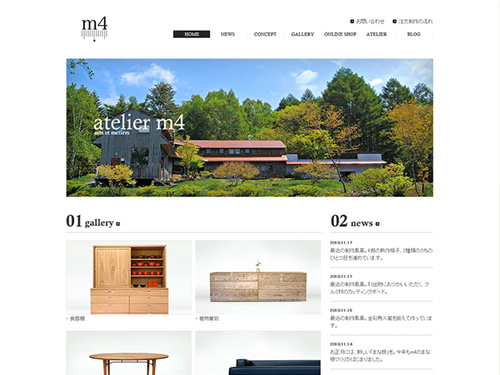 アトリエm4