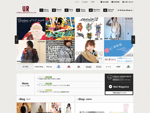 URBAN RESEARCH(アーバンリサーチ)
