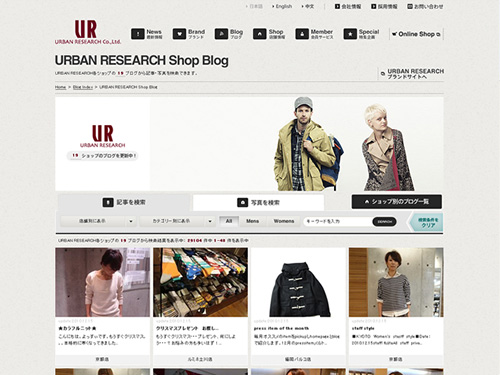 URBAN RESEARCH(アーバンリサーチ)