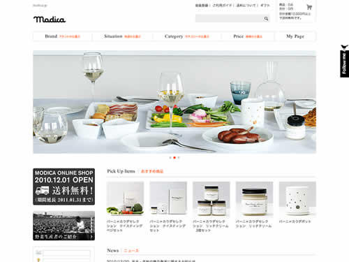 Modica(モディカ)