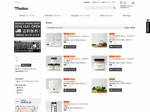 Modica(モディカ)