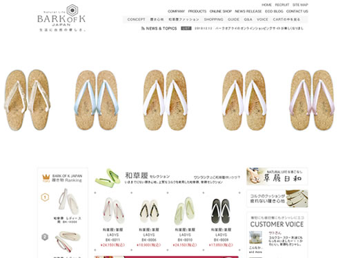 和草履・コルクグッズのBARK OF K(バークオブケイ)