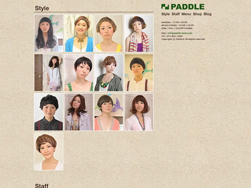 PADDLE 京都